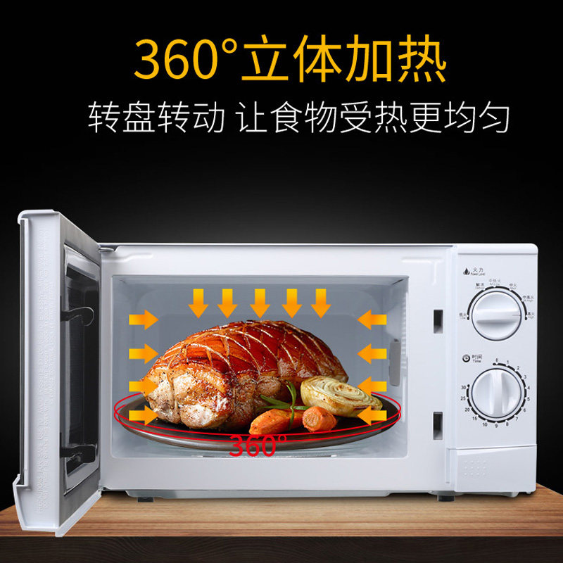 galanz /格兰仕p70d20p-n9(w0)家用 格兰仕重庆微波炉