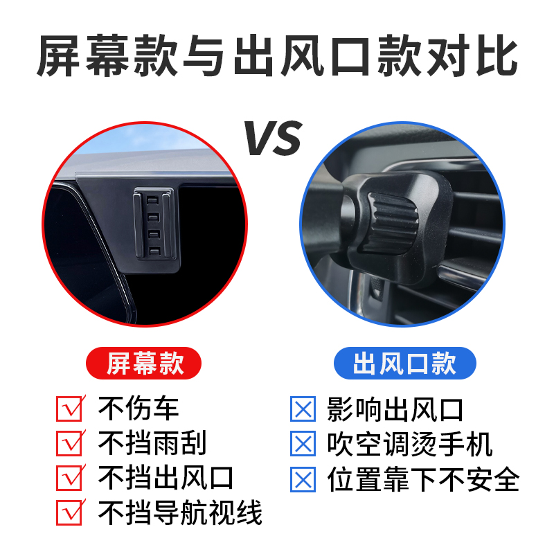 23-24款雪佛兰科鲁泽专用车载手机支架车内屏幕导航改装汽车用品-图3