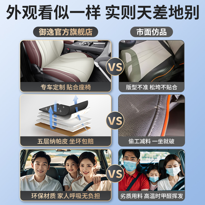 2025款比亚迪海豹07dmi座椅套荣耀版四季座套全包围专用汽车坐垫