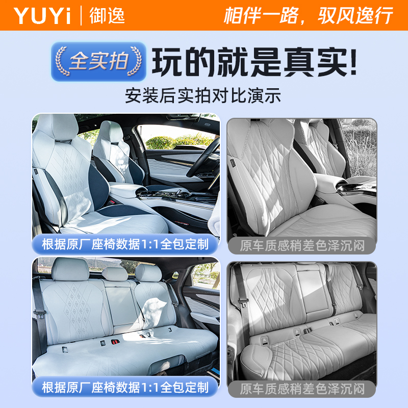 比亚迪海豹06坐垫06gt坐垫套四季通用ev座椅套车座垫专用半包座套
