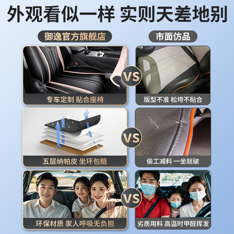 比亚迪海豹06dmi座椅套全包座套专用汽车坐垫四季通用座垫车用品