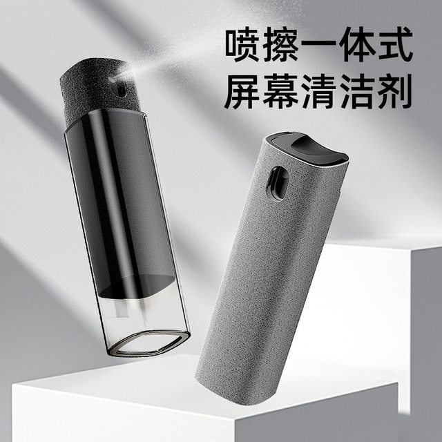 Screen sterilization and decontamination artifact