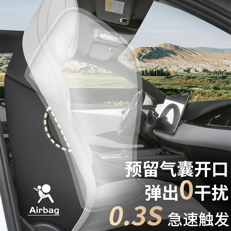 比亚迪海豹06dmi座椅套gt专用座套汽车坐垫座垫全包透气四季通用