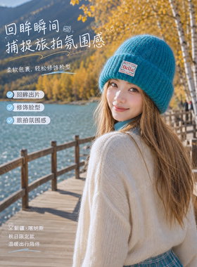 【大头围可戴】保暖护耳针织帽子