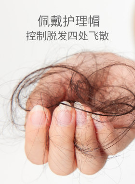 【冠军推荐】化疗后外出戴包头帽
