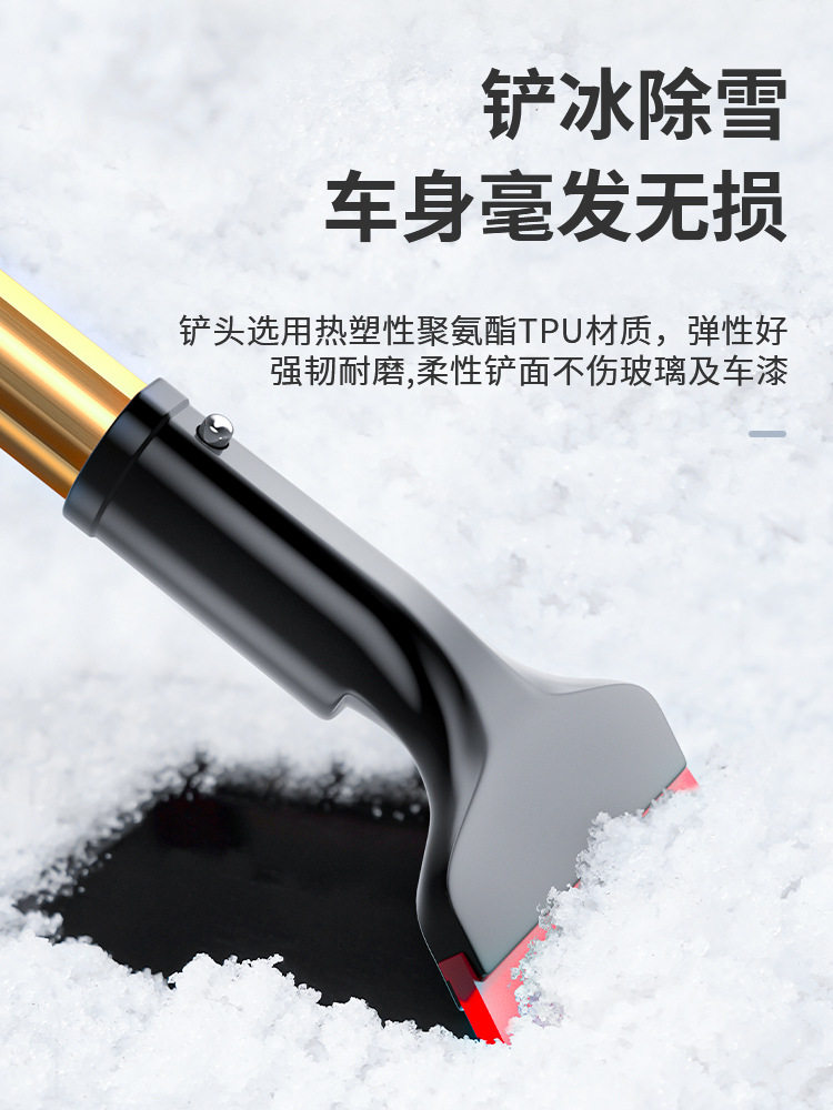冬天汽车除雪铲车用硅胶冬季前挡风玻璃车窗专用牛筋车辆刮霜去冰,淘宝优惠券,粉丝福利购,淘宝优惠卷