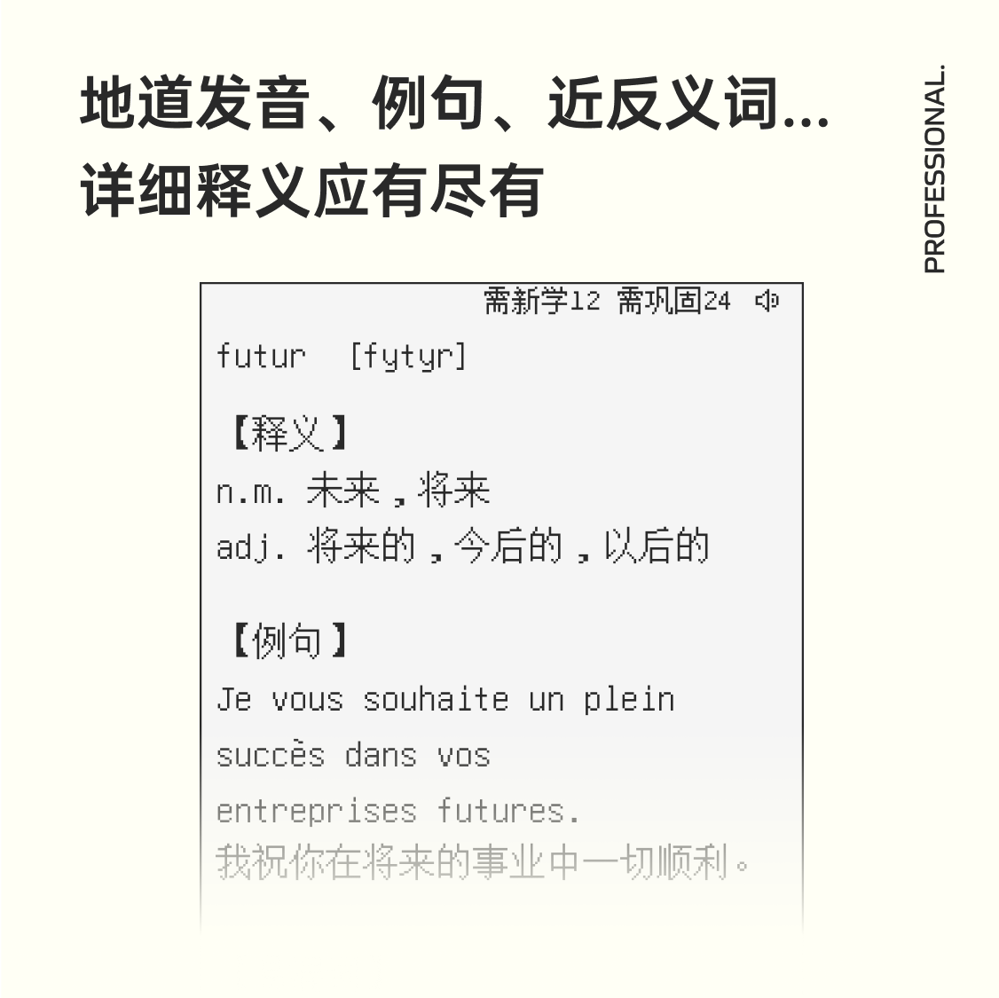图 4