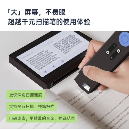 【百词斩扫学机】单词机 背单词神器词典笔学习机2in1真人发音小初高英语便携电子词典笔扫描笔翻译护眼大屏 - 图3