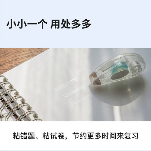 【百词斩文创】免手撕滚轮式双面胶点点胶 一滑即可粘贴高粘度白色学生用手工 diy胶带手账修正带式固体便携 - 图2