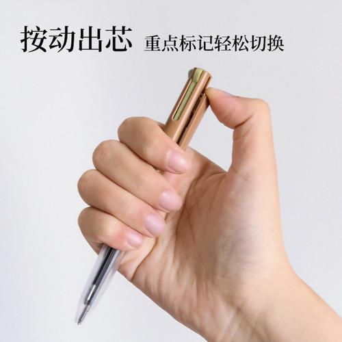 【百词斩文创】四色按压中性笔0.5mm模块笔彩色按动标记重点初中高中ins笔记学生可换单支书写日常简约速干 - 图1