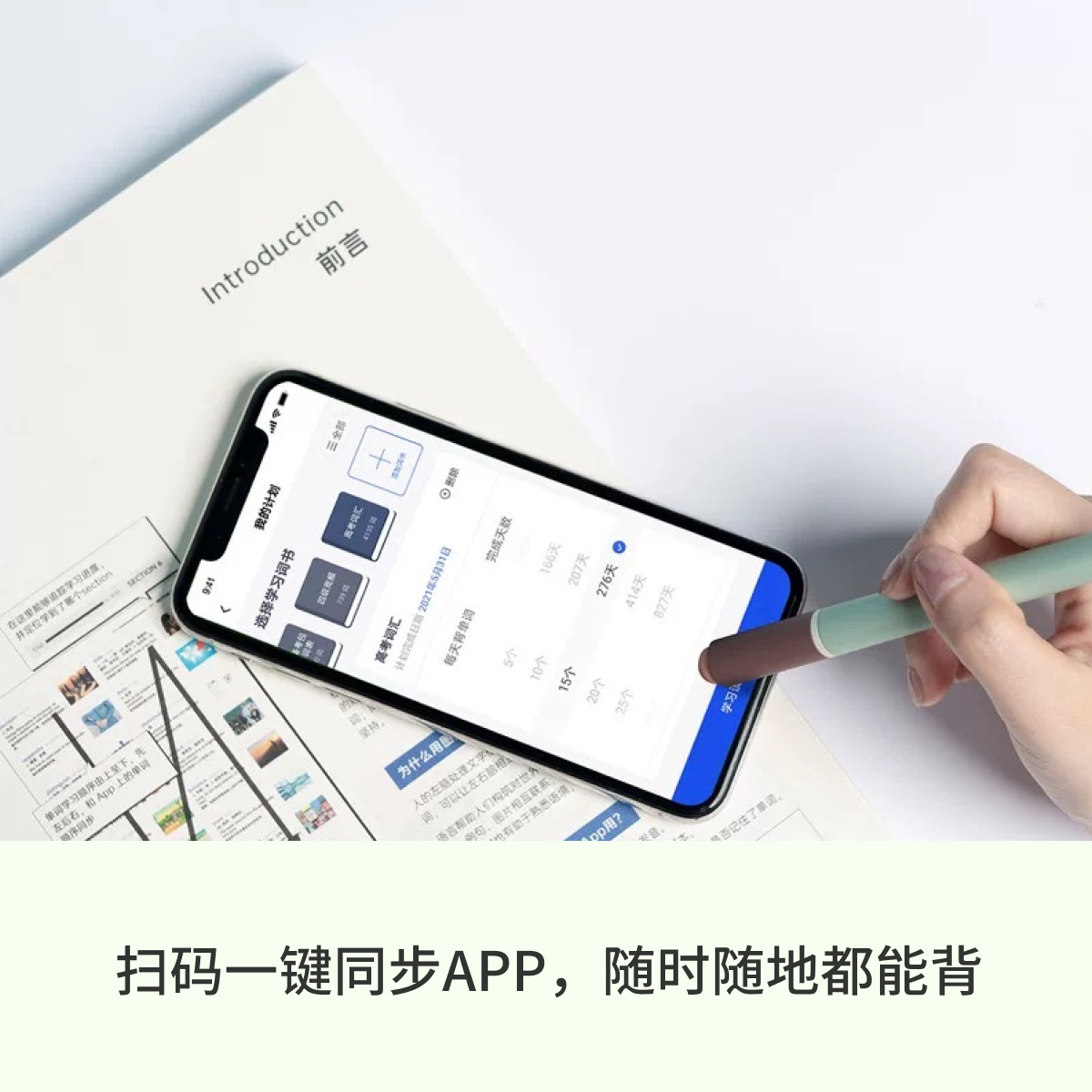 图 3