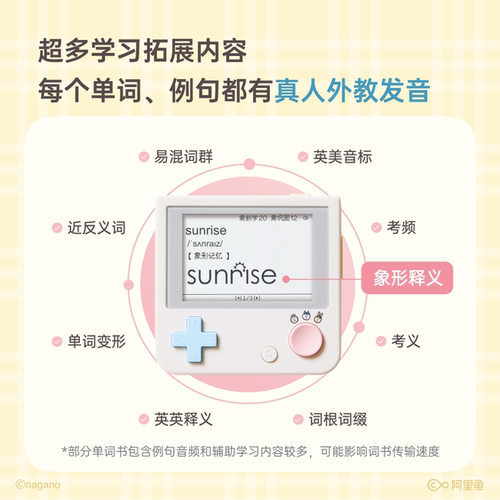 【百词斩单词机】CHIIKAWA官方授权单词机1S便携式墨水屏真人发音 - 图2