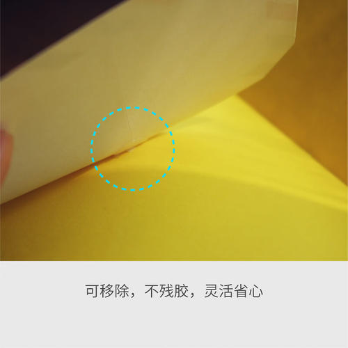 【百词斩文创】无痕强粘性 高效圆点胶双面胶点点胶固体胶 一卷装 无痕可撕 封口胶 贴 办公用品创意学生用品 - 图1