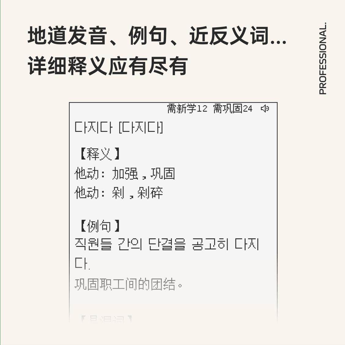 图 4