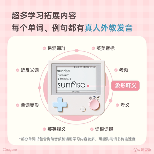 【百词斩单词机礼盒】CHIIKAWA官方授权单词机1S礼盒｜全家福经典款便携墨水屏真人外教发音单词卡背单词神器 - 图2