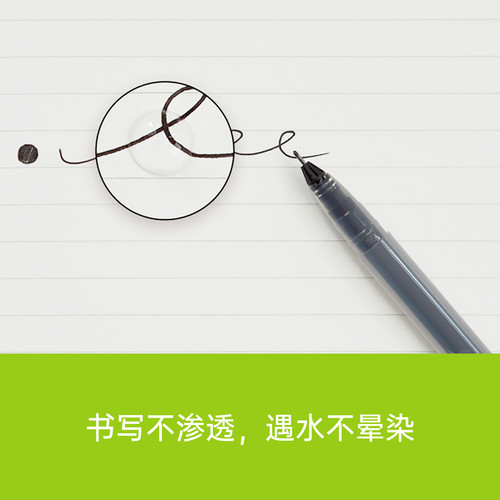 【百词斩文创】超能写全针管笔0.5mm黑色中性笔实惠装刷题顺滑中学生中高考可换书写支装日常单支简约备考 - 图1