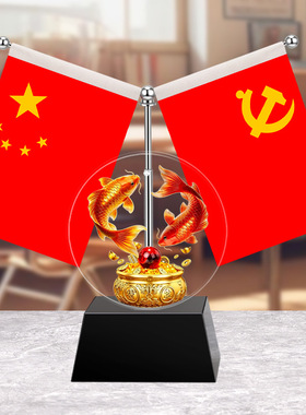 高档国旗桌面摆件家居红旗摆件