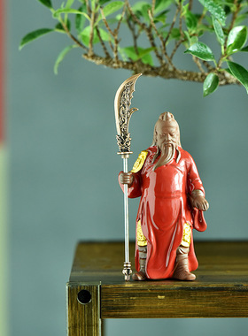 招财关公神像小号关羽陶瓷人物摆件客厅酒柜办公室桌面茶桌台摆件