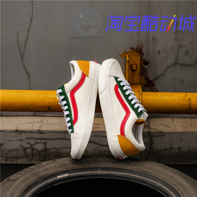 red yellow and green vans