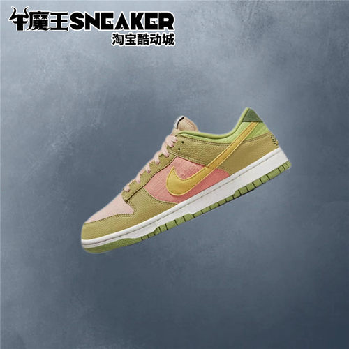 耐克Nike Dunk Low SE双钩灰白红男女休闲复古低帮板鞋DO9457-100-图1