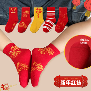 大牌！妙优童儿童棉袜5双