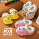 Children's cotton slippers, waterproof parent-child shoes in winter, feel like stepping on shit