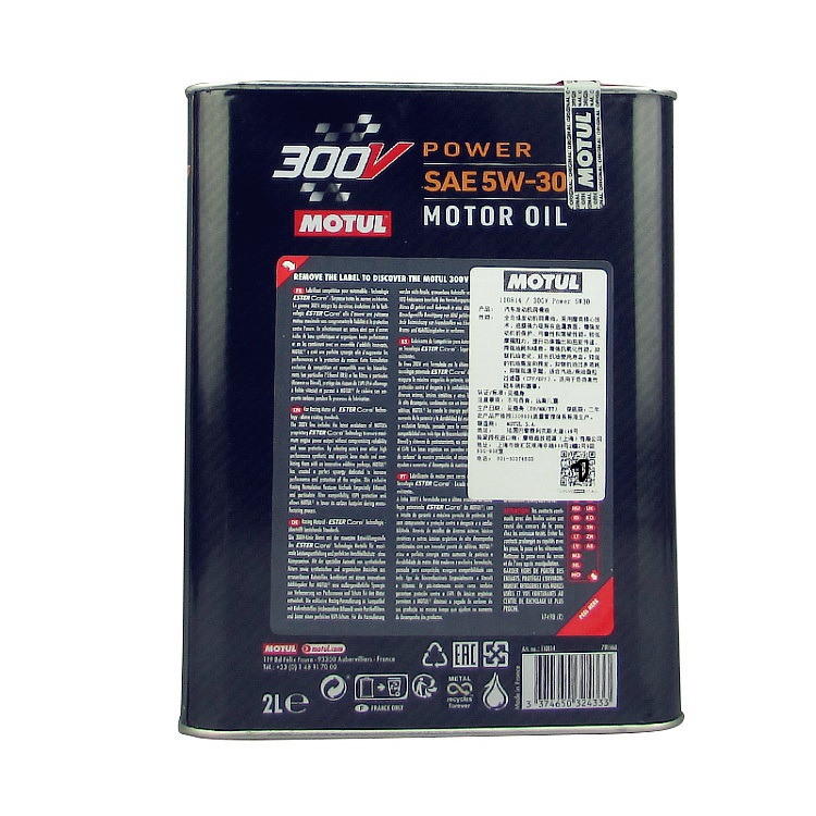 国行正品新版国6摩特MOTUL 300V POWER 5W-30双酯类全合成机油 2L - 图0