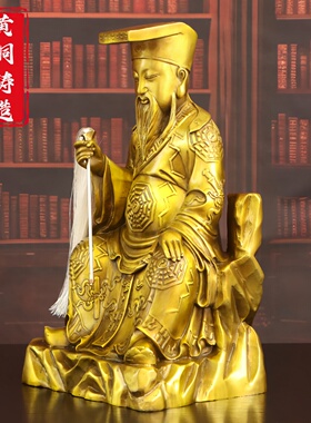 黄铜吕洞宾全真祖师吕祖供奉神像