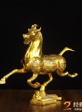 黄铜马踏飞燕生肖马动物摆件