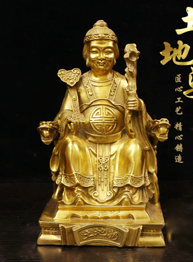 黄铜供奉土地公土地婆福德正君