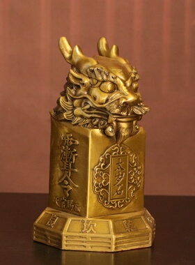 纯黄铜石八卦龙头镇宅摆