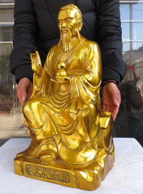 医圣张仲景全身供奉工艺摆件