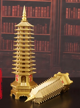 黄铜文昌帝君十三层宝塔摆件