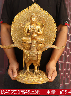 纯铜孔雀大明王佛母孔雀大冥王明王密宗佛像家居供奉店铺礼品摆件