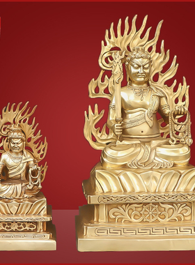 纯铜不动明王中式家居客厅桌摆件