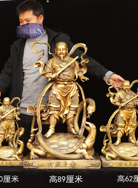 纯铜玄天上帝执剑真武祖师爷铜像