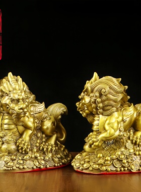 黄铜聚宝盆貔貅皮丘摆件一对招财