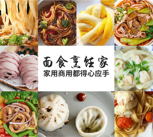 白水王系列电动压面机热干面刀重庆小面机器面条机牛肉细面板面刀 - 图0