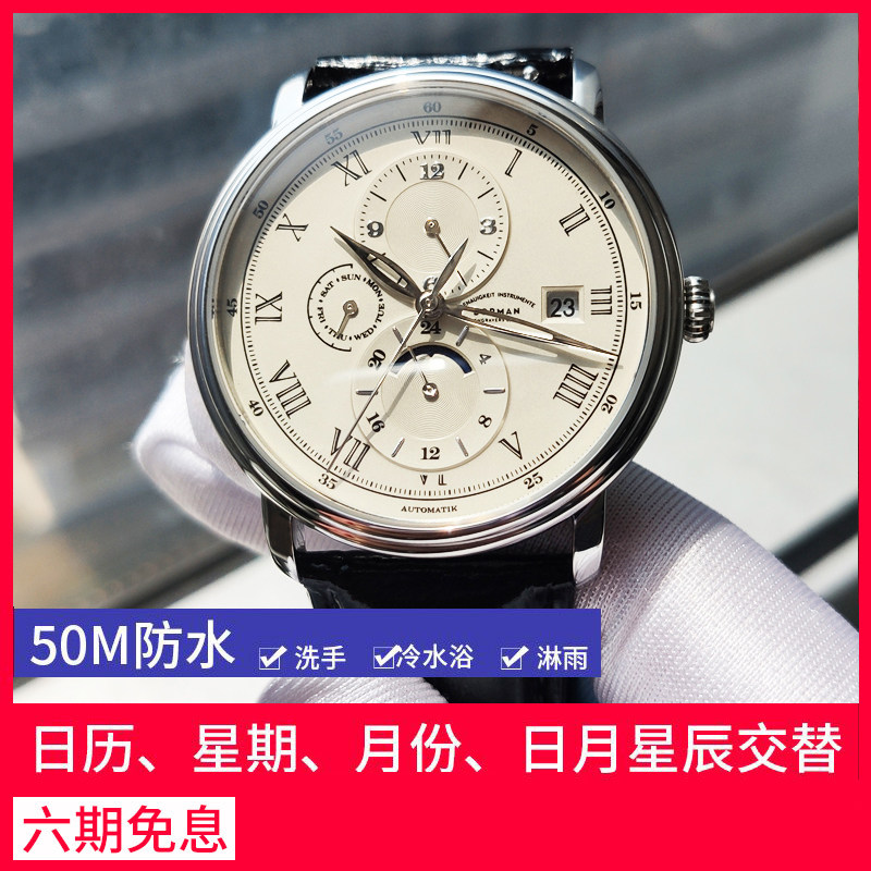 柏曼正品男潮全自动防水2020机械表 borman国产腕表