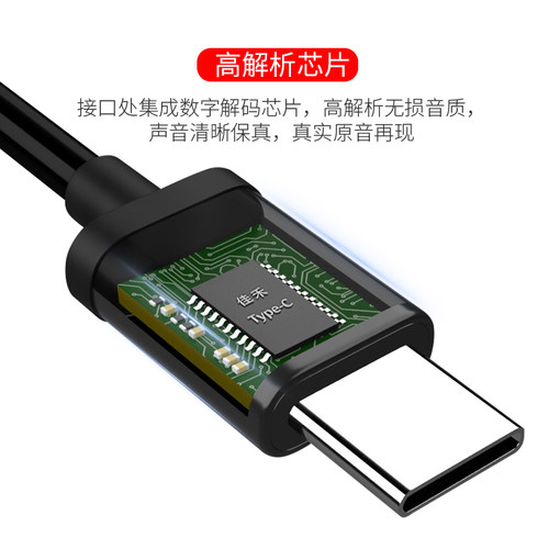 耳机有线typec接口type-c头戴式手机平板学习通用听说USB耳麦带麦 - 图1
