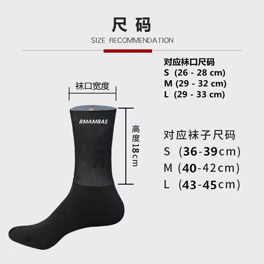 Велосипедные носки Aero pro, сетчатые дышащие носки, динамические аэро носки, велосипедные носки, впитывающие влагу