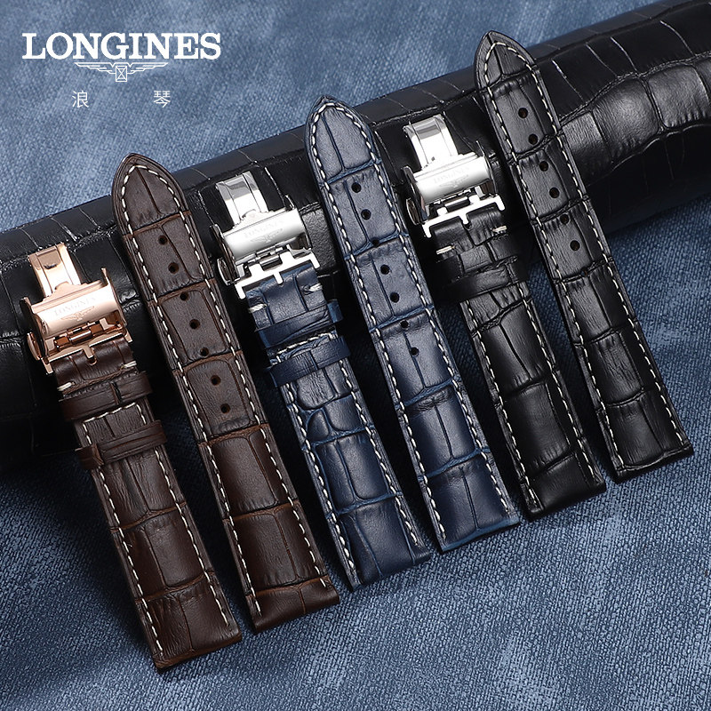 浪琴原装名匠月相康卡斯瑰丽l2表带 isely意时利配件