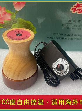 升级款电加热太极磁疗罐