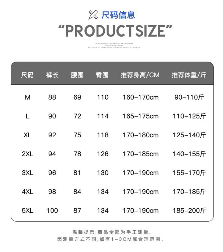 耐克顿夏季休闲裤男士潮流薄款宽松冰丝束脚九分裤速干透气运动裤