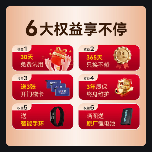 博克可视猫眼监控智能门锁密码锁家用防盗门指纹锁入户门智能锁V7 - 图0