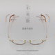 2025 designer glasses niche ultra-light pure titanium round retro plain men's and women's gold wire glasses frame flat mirrors