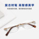 Square and round fleshy face rimless glasses frame for women with shortsightedness, oval, high-end, slightly fat, big face, ultra-light rimless eye frame