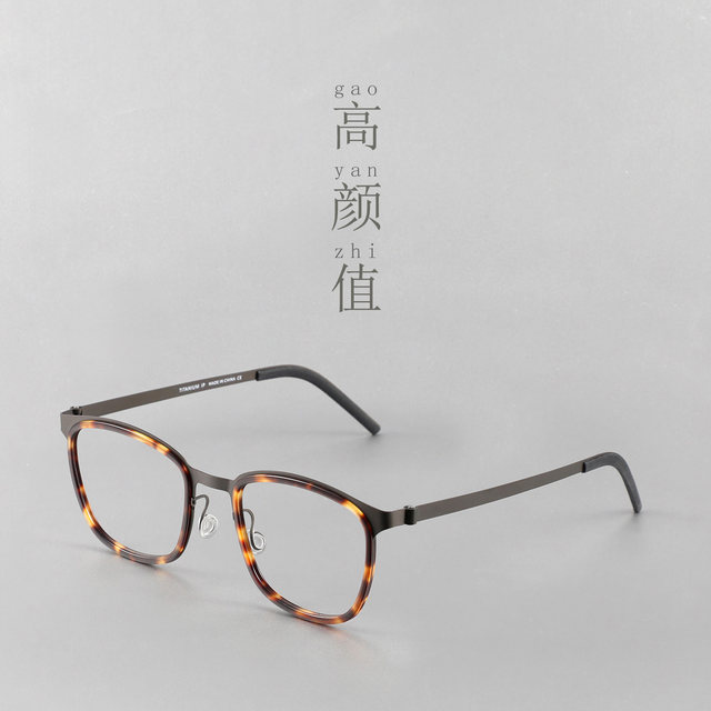 Japanese hand-made designer glasses frame 9765 large face square frame screw-free pure titanium can be matched with myopia glasses frame for men