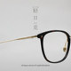 Korean retro literary black-framed eyeglasses frame, ultra-light, plain face, small myopia, high-end eyeglasses frame with degree