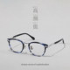 Japanese handmade medium gold glasses frame, retro handmade square frame glasses, personalized men's ultra-light titanium frame myopia glasses frame
